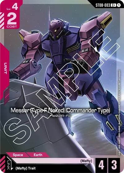 Messer (Type-F Naked) (Commander Type)