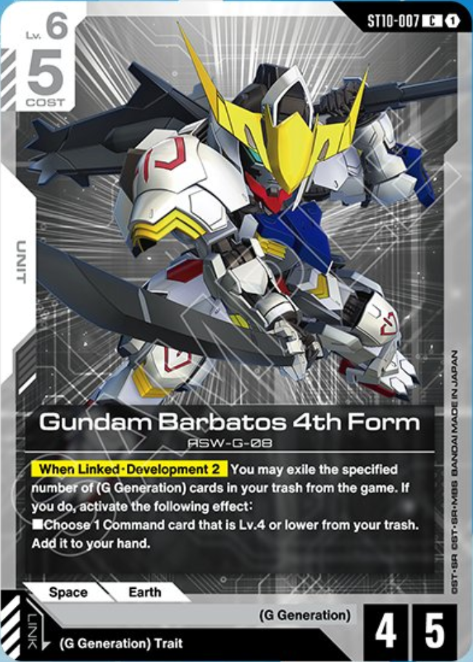 Gundam Barbatos 4th Form