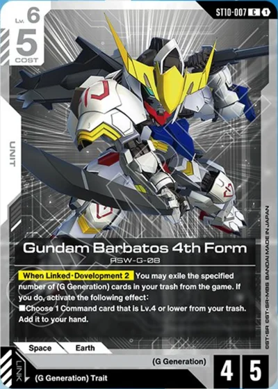 Gundam Barbatos 4th Form