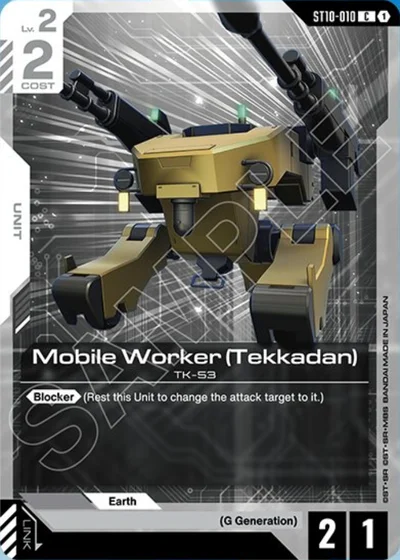 Mobile Worker (Tekkadan)