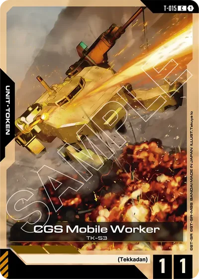 CGS Mobile Worker