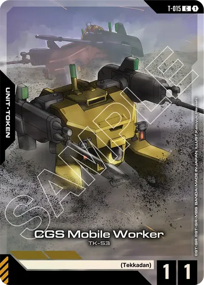 CGS Mobile Worker